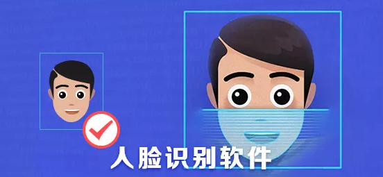 19人脸识别.png