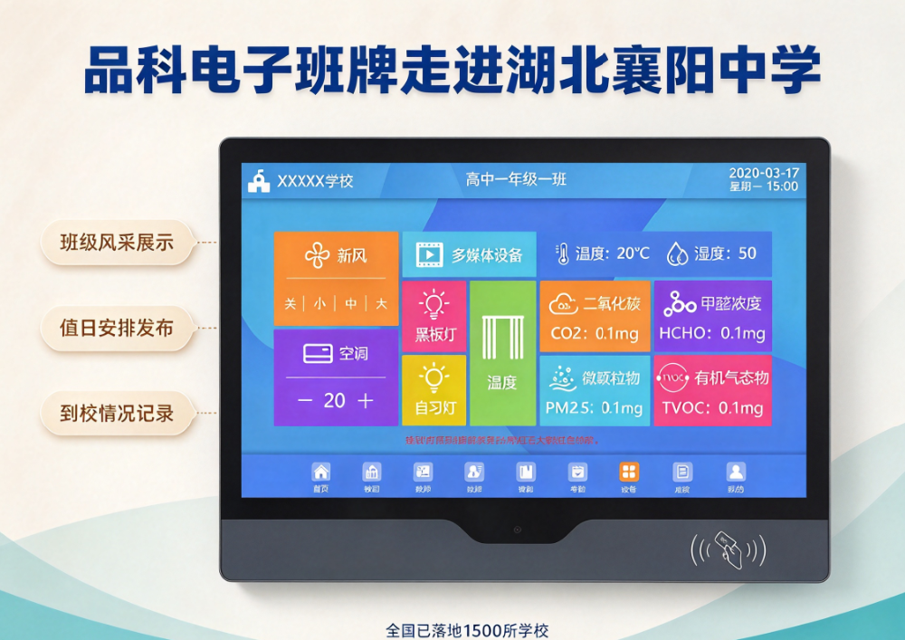湖北.png